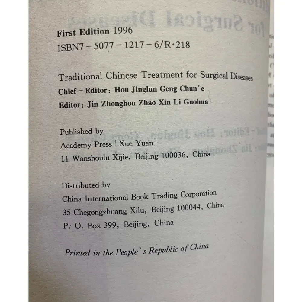 Traditional Chinese Treatment for Surgical Diseases TCM Academy Press Xue Yuan